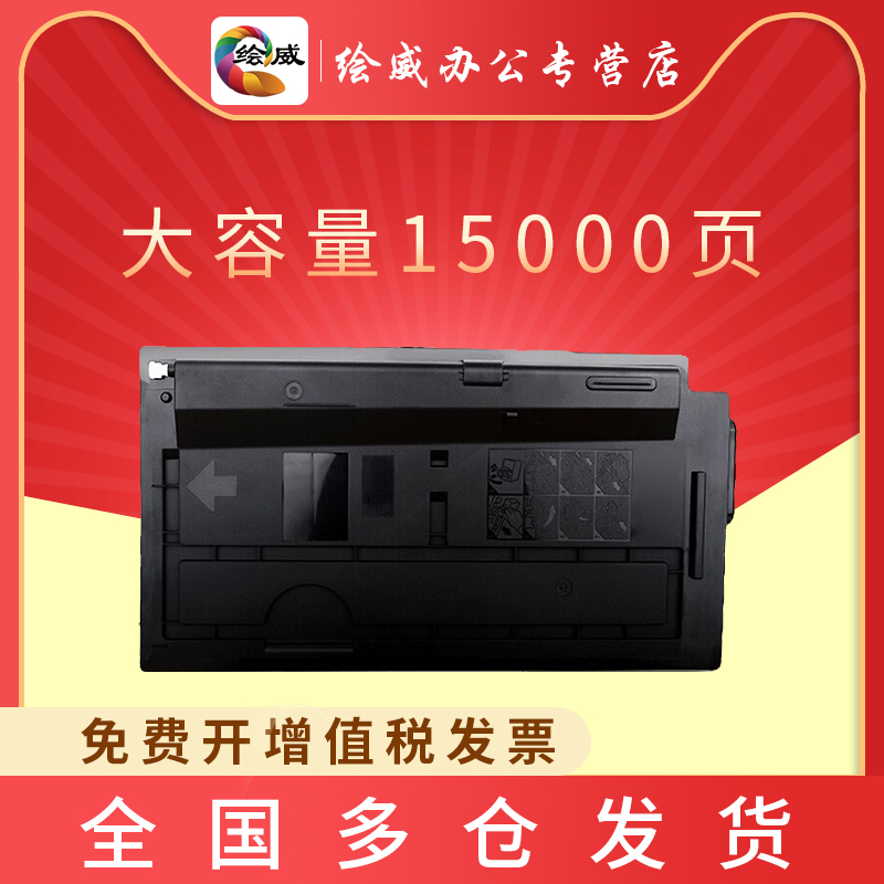 厂家直销 高清打印  包装随机发出