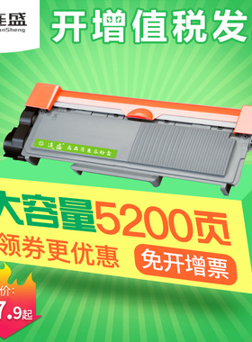 连盛适用兄弟TN-2325粉盒2312 HL-2260D 2560DN MFC-7480D 7080D 2560DN MFC7480D 7080打印机墨盒DR2350