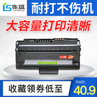 连盛适用易加粉三星ML-1710D3硒鼓SF-560 565P SCX4216F 4100墨盒打印机碳粉1510  SCX4016 4116粉盒