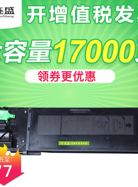 适用夏普MX-237CT粉盒2048D/N 2348D SV 2648N 3148N DV NV AR-2048s 238CT碳粉AR1808S 2008 2308 235CT墨粉