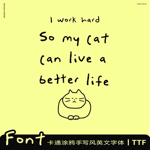 涂鸦可爱卡通手写英文字体vlog海报剪映procreate专辑封面PS