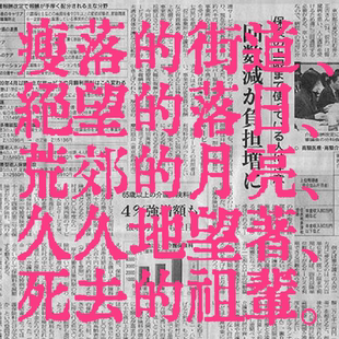 免费商用斑驳文艺剪映做旧古拙复古古风宋体楷体康熙字典中文繁体