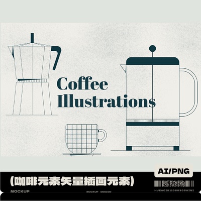 简约咖啡机豆拿铁黑白线稿线条设计矢量素材插画手绘手帐免费商用