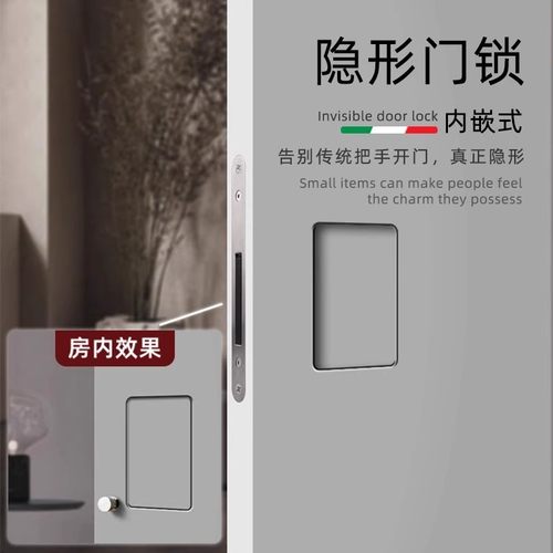 隐形门无把手双面锁卧室暗藏门锁