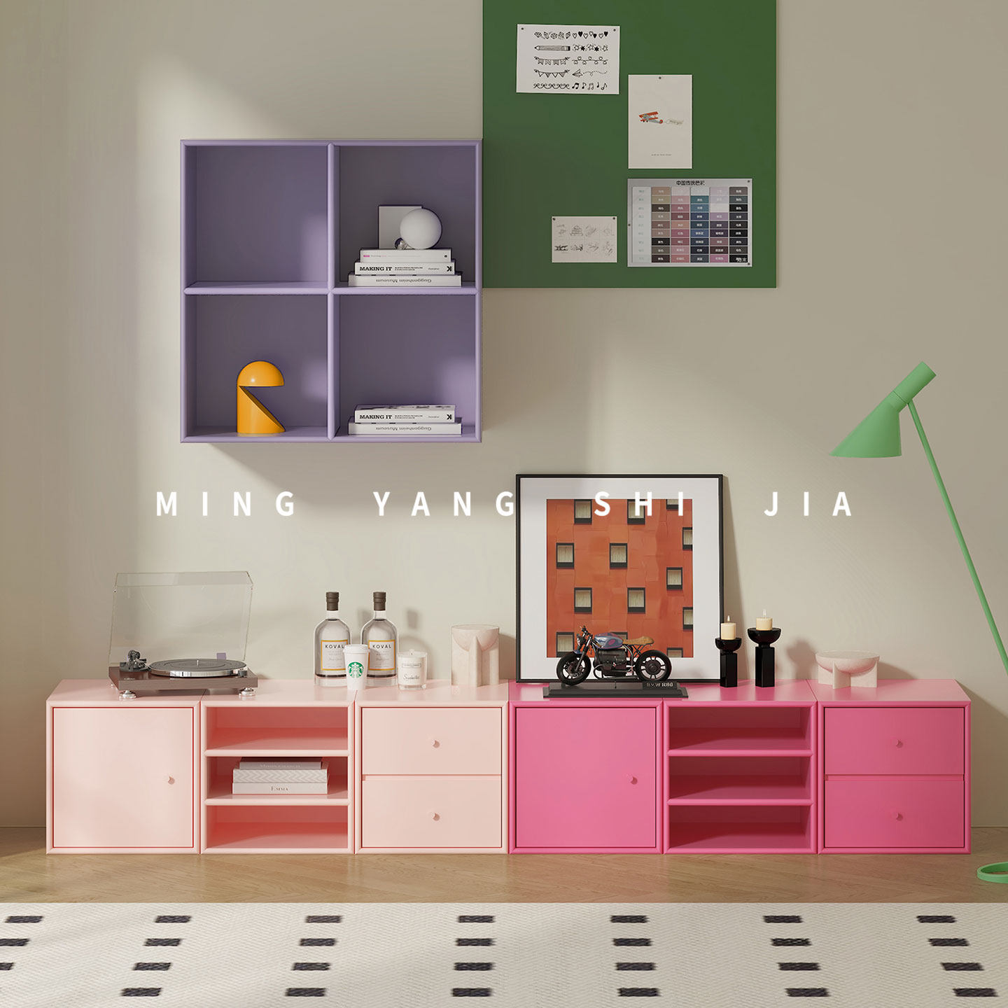 多巴胺北欧极简客厅悬浮电视柜多巴胺家具意式地柜定制彩色,住宅家具,电视柜,淘宝优惠券,粉丝福利购,淘宝优惠卷