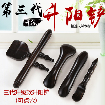 檀木美容院擀筋棒点穴升阳刮痧