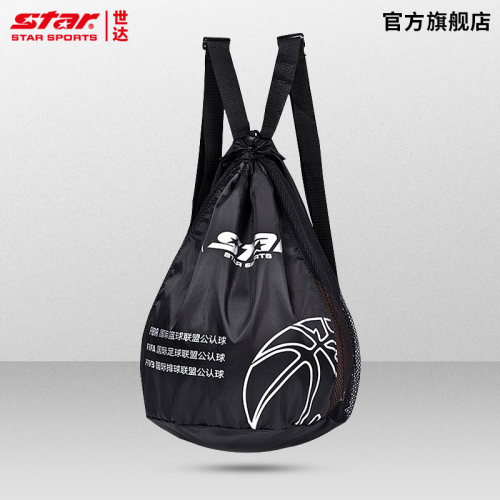 STAR世达双肩训练运动背包袋学生