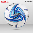 star世达5号足球机缝TPU成人青少年训练校园比赛用球送球包打气筒