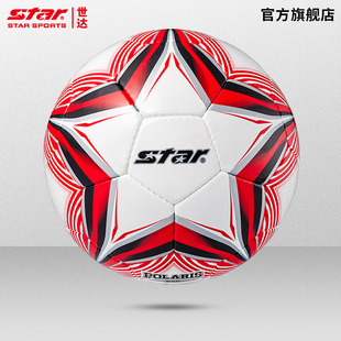 【2026年手缝新款】star世达足球耐磨PU成人5号儿童小学生4号训练