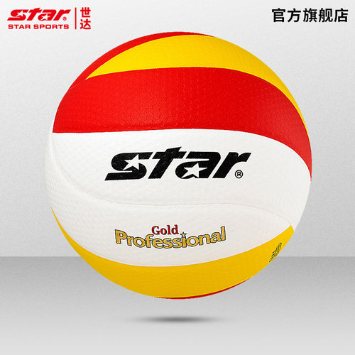 STAR世达校园联赛排球比赛专用