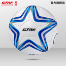 STAR世达青少年足球耐磨5号青训营专用成人4号校园儿童体育课训练