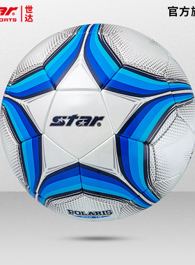 旗舰店star世达足球5号成人青少年体育训练比赛用球蓝色SB4175TB