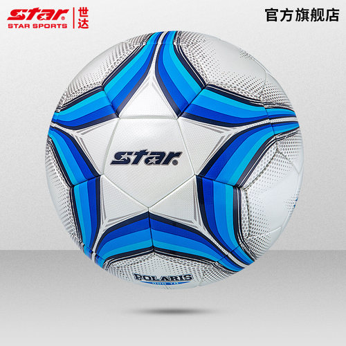 star世达足球5号热粘合耐磨新款