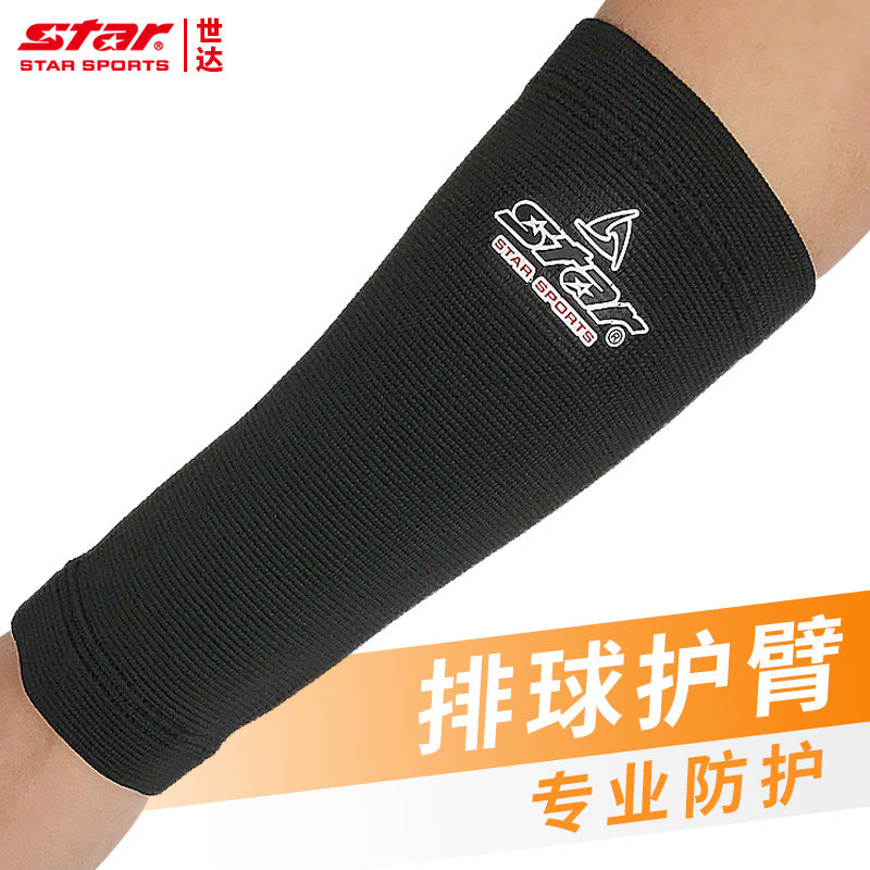 STAR世达运动护臂打排球手球护具图片
