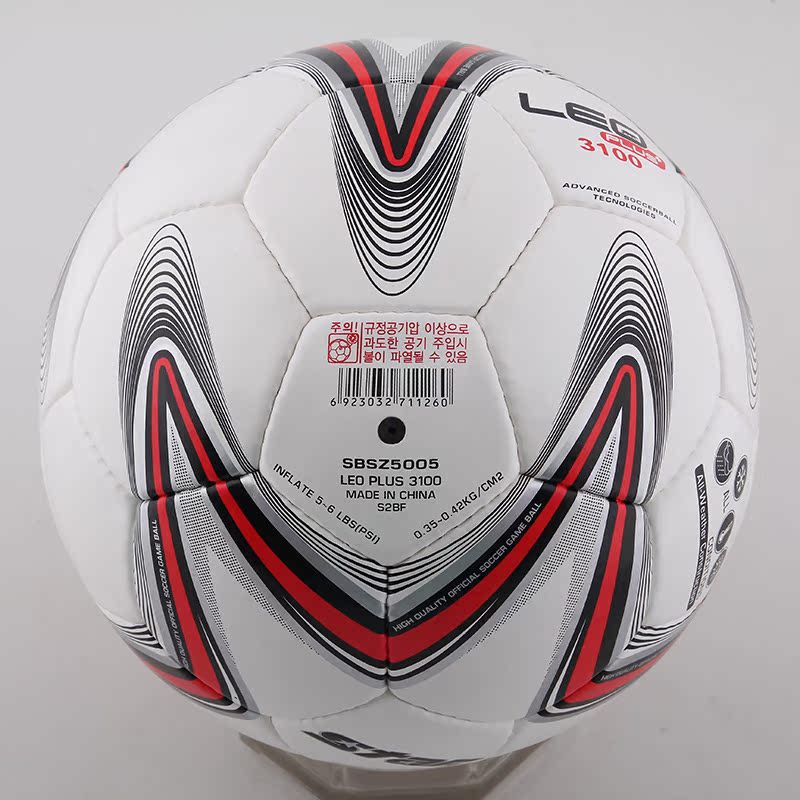 Ballon de football - Ref 7615 Image 5