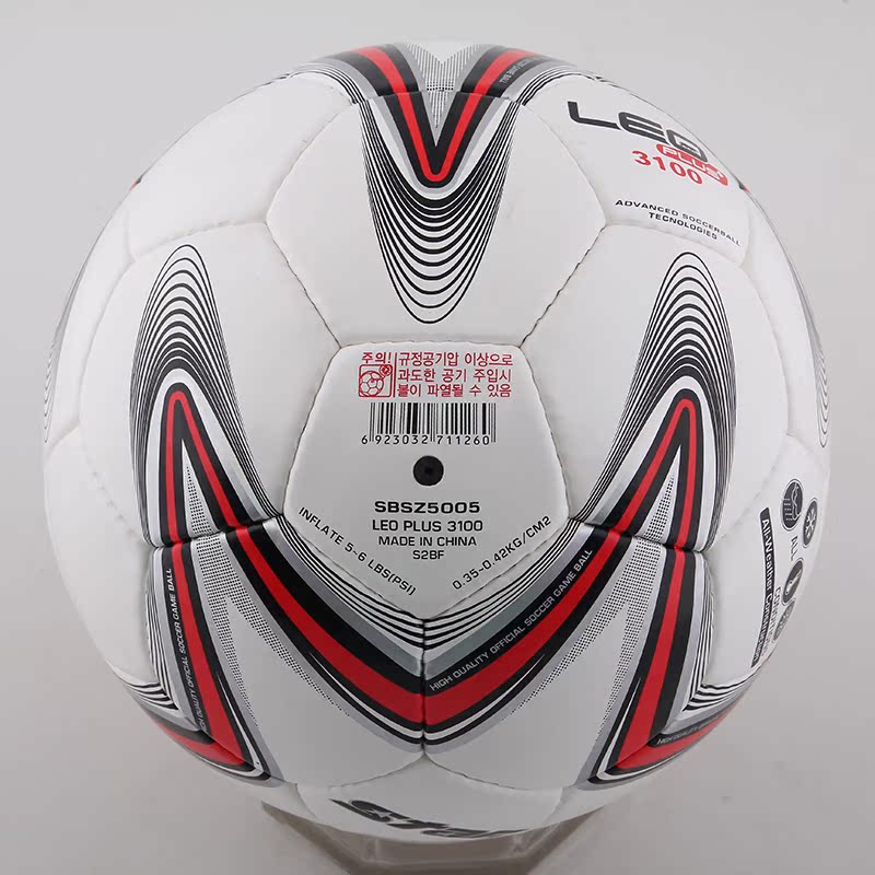 Ballon de football - Ref 7615 Image 5