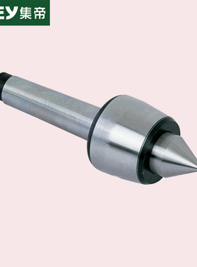 征宙DM314高精密轻型回转顶针DM313莫氏活顶针DM312 DM315正品