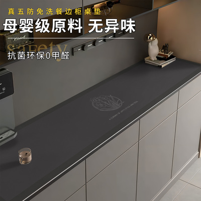 餐边柜台面保护垫可裁剪玄关垫子