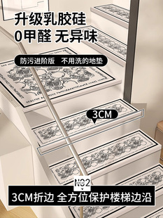 休闲风格 楼梯台阶垫防滑皮革无胶自粘可擦洗实木家庭旋转楼梯台阶