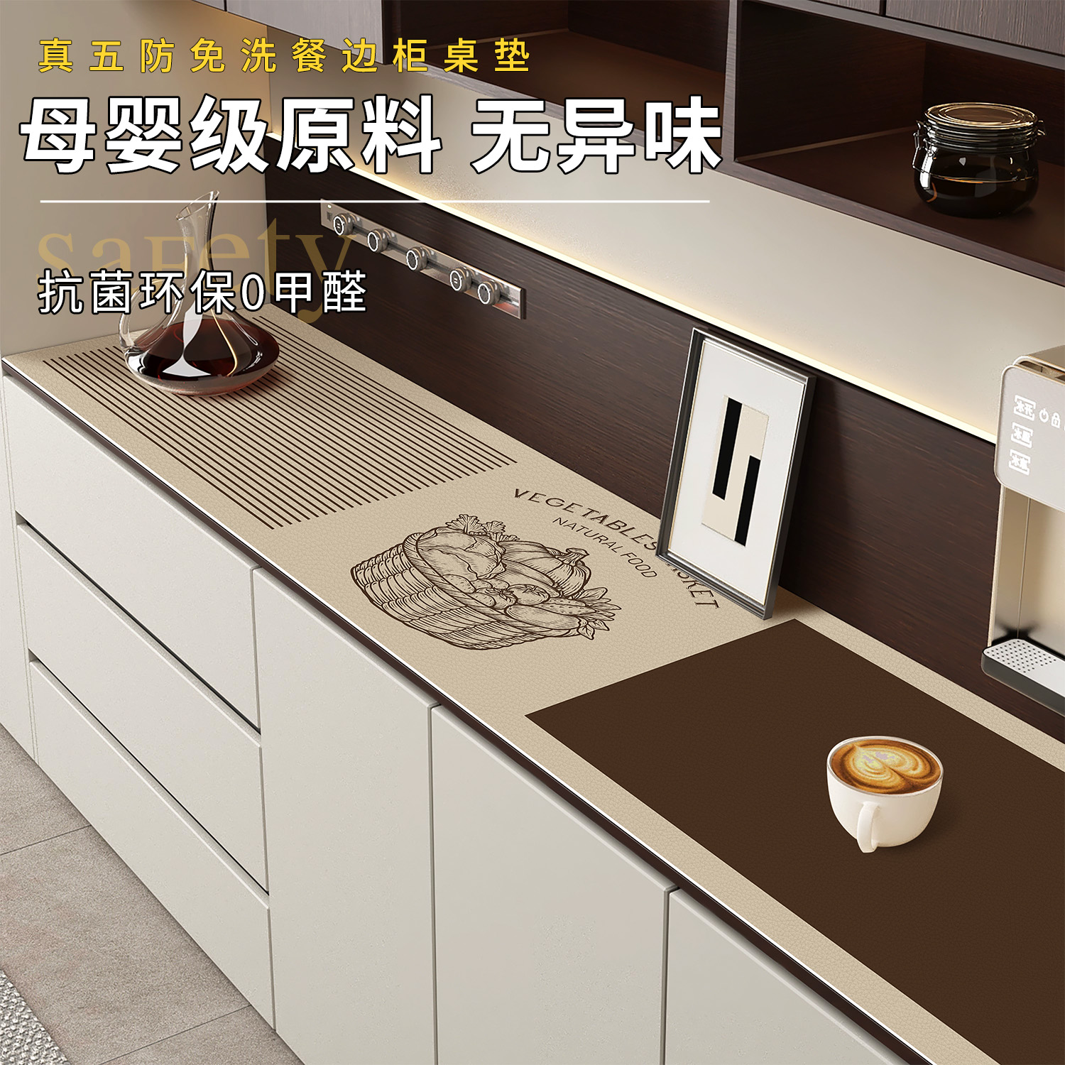 餐边柜桌垫防水电视柜台面保护垫