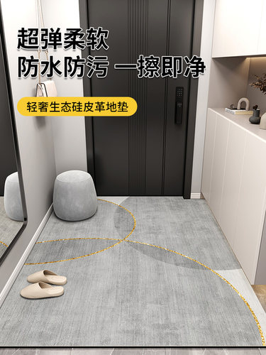 2024新的防污皮革地垫可以切割到入口地毯上
