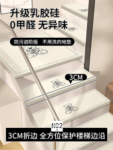 卡通实木楼梯垫家用室内旋转楼梯垫硅藻泥吸水防滑地板垫