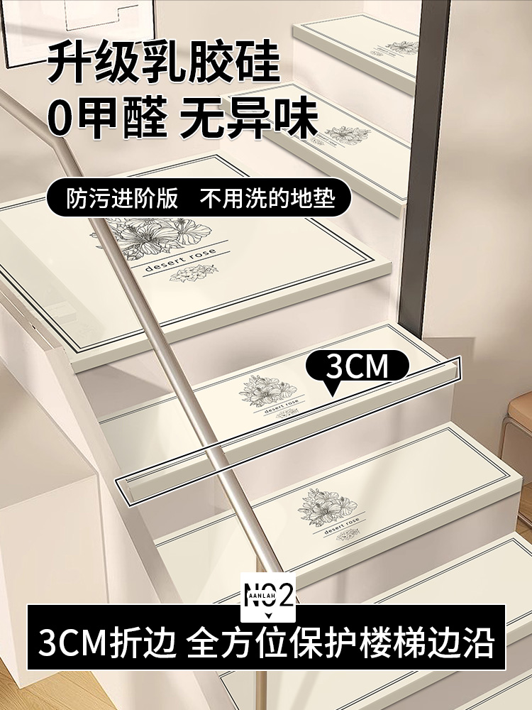 休闲楼梯垫可以擦洗，可访问的豪华皮革天鹅绒防滑条，无胶自粘台