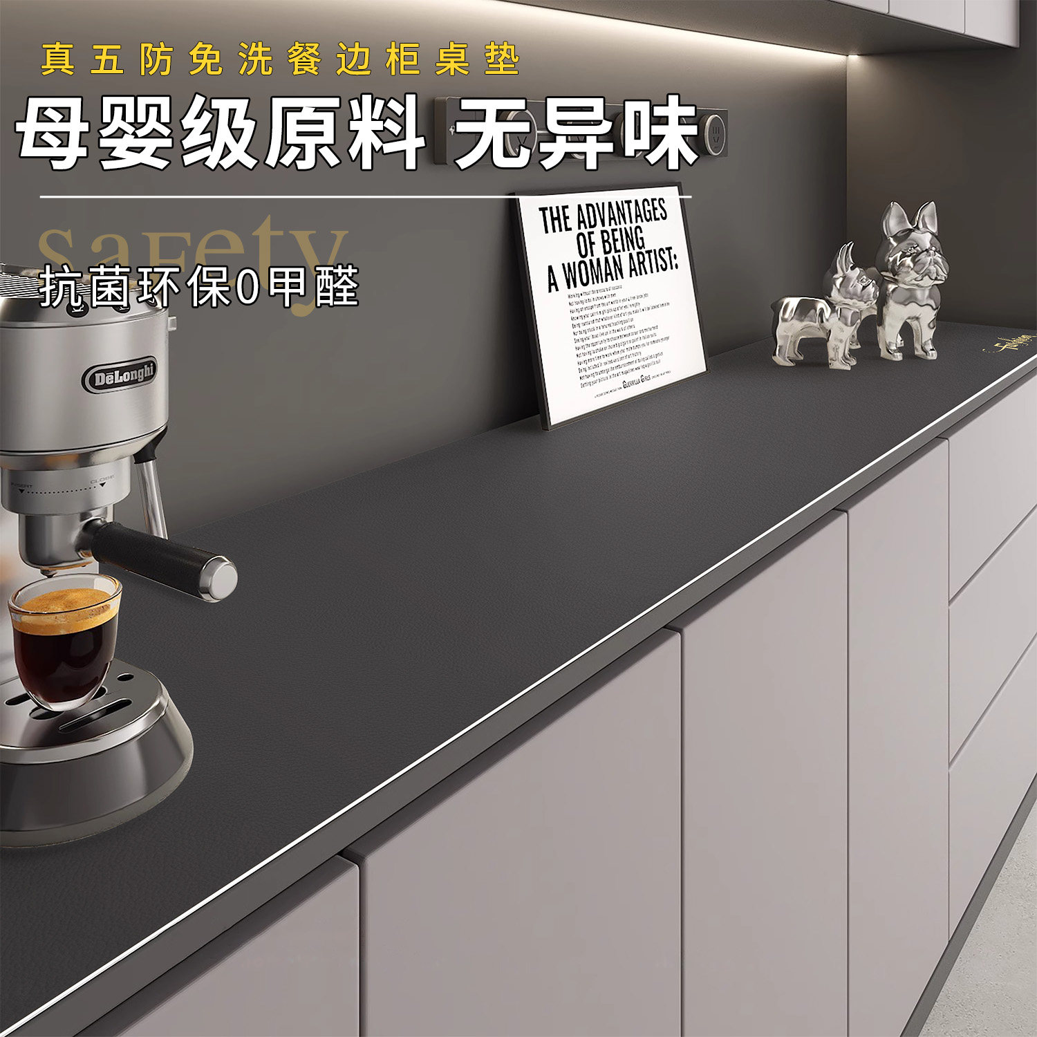 餐边柜保护垫子轻奢高级感玄关鞋柜防水垫子可裁剪电视柜台面桌垫,居家布艺,桌布,淘宝优惠券,粉丝福利购,淘宝优惠卷