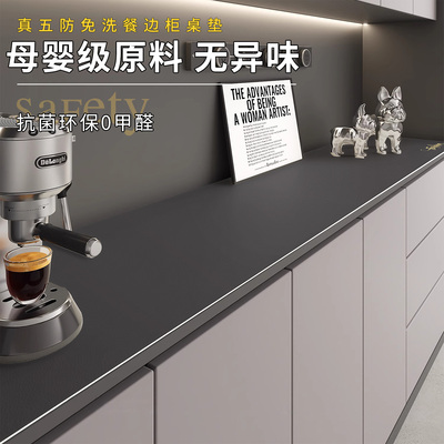 餐边柜保护垫子可裁剪电视柜桌垫