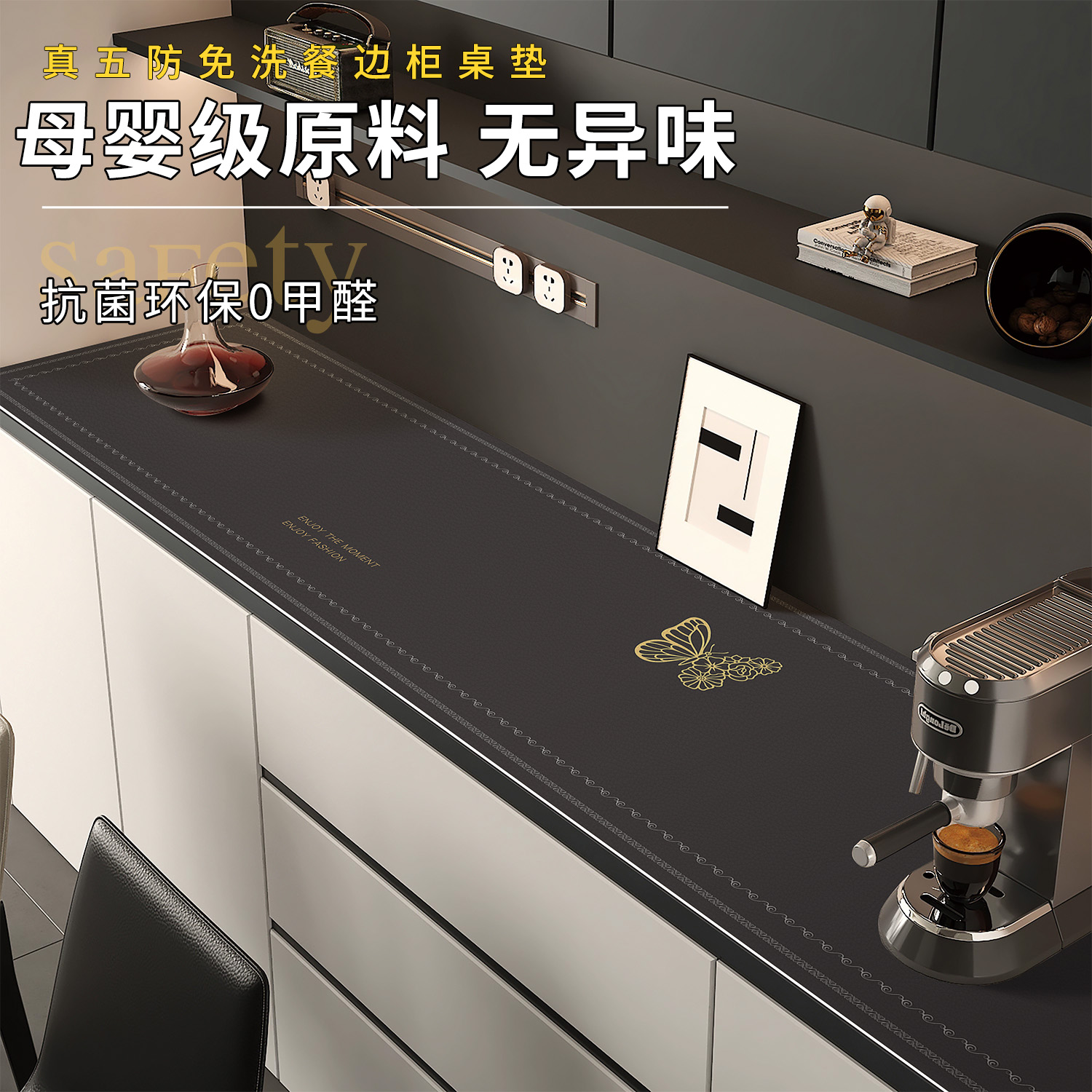 餐边柜桌面保护垫高级感玄关桌垫
