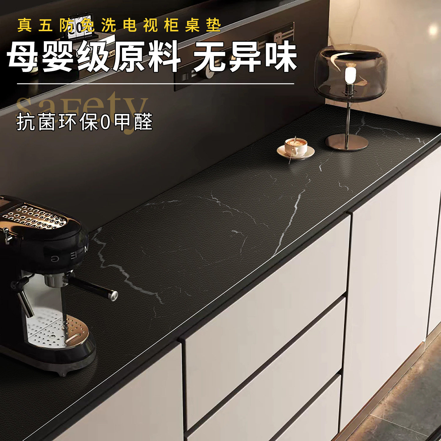 餐边柜台面保护桌垫大理石纹桌布2026新款免洗防水玄关鞋柜垫台布