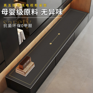 电视柜台面保护垫2026新款 玄关轻奢高级皮革桌布防脏餐边柜垫盖布