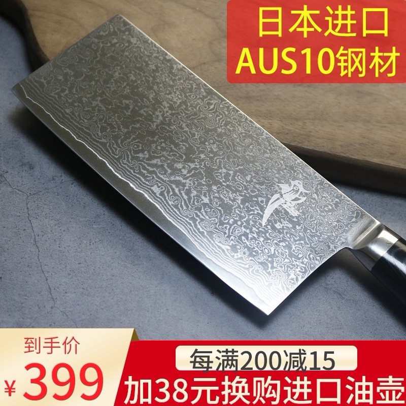 熙公子大马士革钢菜刀轻奢切肉刀切片刀不锈钢锻打日本进口AUS10在类目 厨房/烹饪用具, 烹饪用具, 刀具, 菜刀中 - 来自Buy2taobao.com提供专业的淘宝代购服务