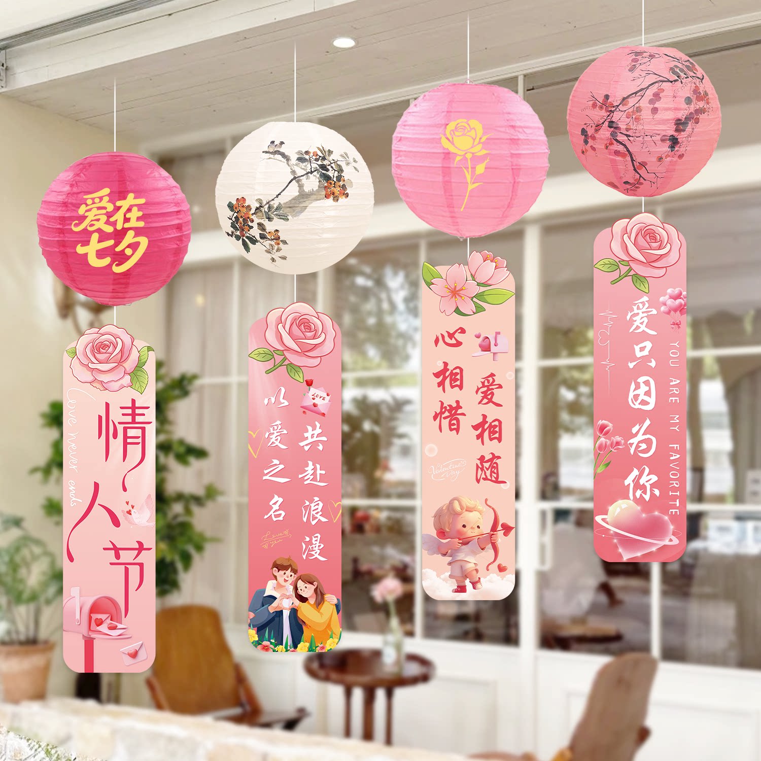 七夕灯笼长条卡纸吊饰情人节商场装饰珠宝店活动氛围道具场景布置图片