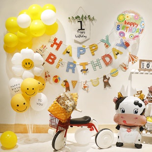 牛宝宝一周岁生日气球装饰品男孩女孩快乐派对拍照背景墙场景布置