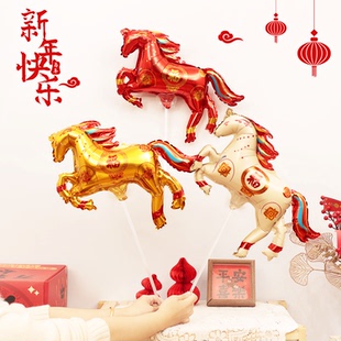 2026马年装饰马跃新春手持棒气球幼儿园开学场景布置活动氛围道具