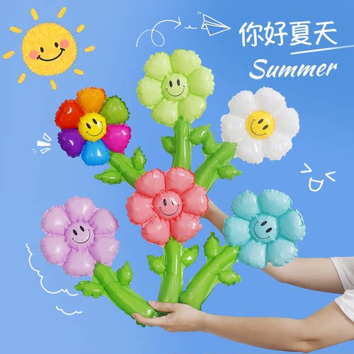 彩色笑脸手持太阳花气球生日装饰