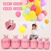 安易飞家用氦气罐飘空起来打气筒大小瓶氮气婚房装 饰生日布置气球