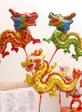 喜庆装饰龙年舞龙端午手持棒气球幼儿园开学场景布置活动氛围道具