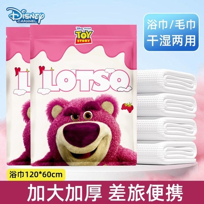 一次性浴巾旅行包装的毛巾压缩加厚加大旅游酒店用品出行便携吸水