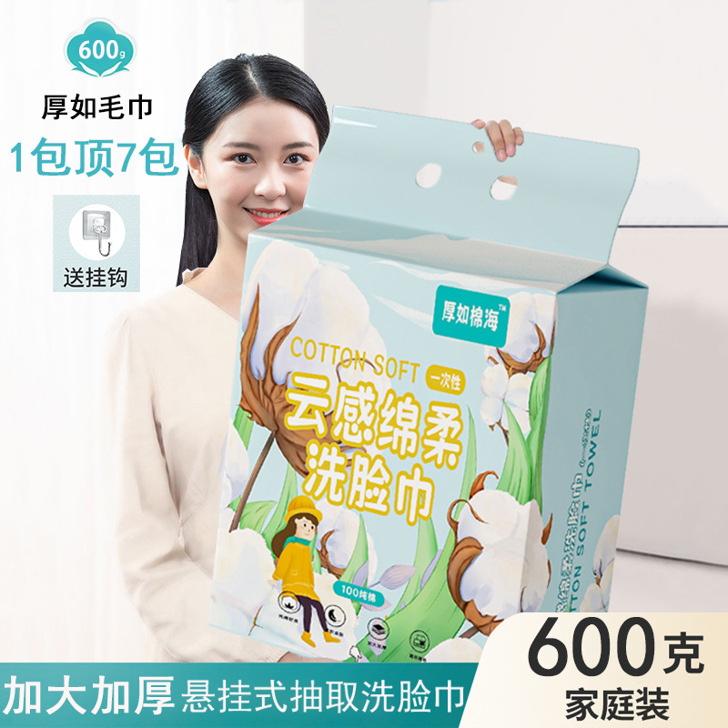 悬挂抽取式美容院用加厚大强吸水