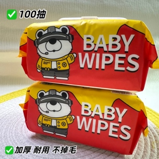湿巾纸婴幼儿童成人手口清洁专研清洁湿纸巾家庭用实惠大包100抽