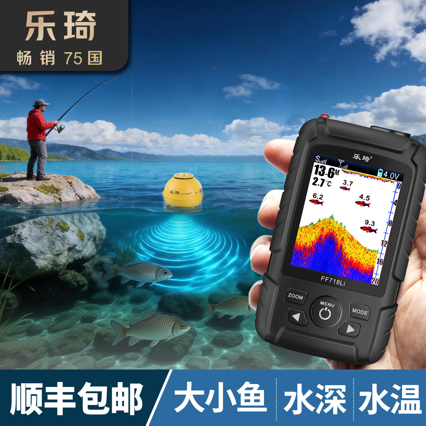 探鱼器可视高清钓鱼声呐声纳路亚无线手机野钓船钓筏钓2026新款