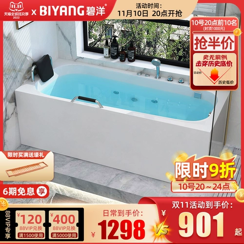 碧洋 Акриловый японский массажер для домашнего использования, ванна, 1.7м, поддерживает постоянную температуру