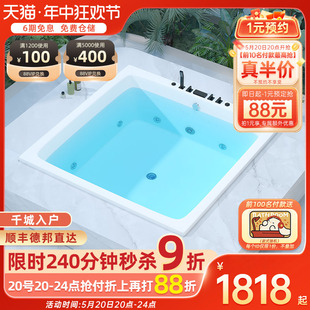 深泡浴池1.2 浴缸家用亚克力小户型按摩浴盆日式 1.6米 碧洋嵌入式
