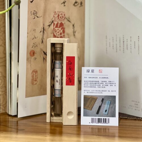 【妙妙专属】琼崖 海南虫漏沉香线香安神养生天然助眠熏香 4号