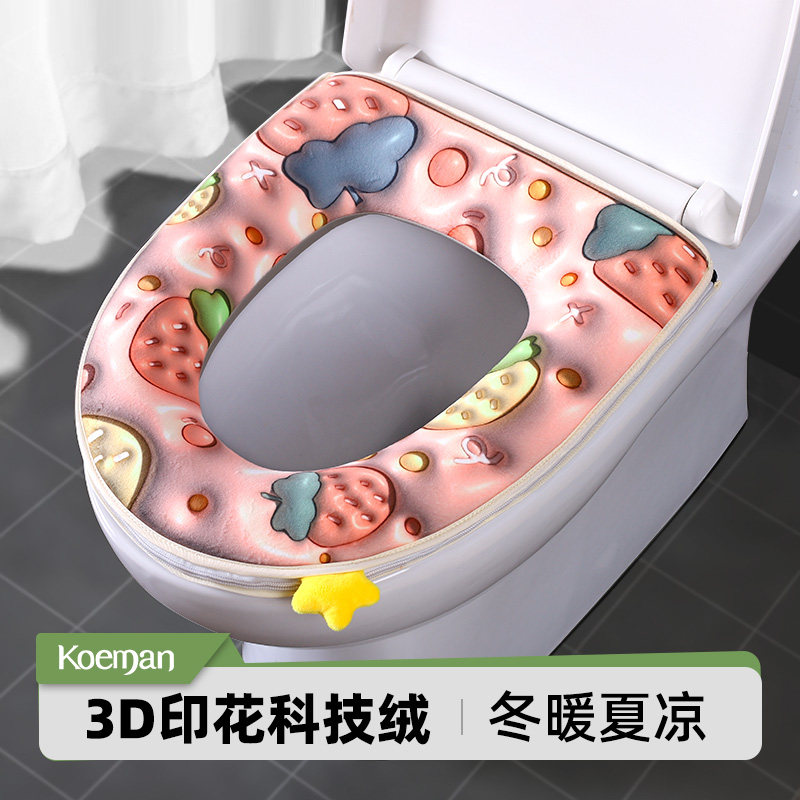 四季通用马桶垫防水3D印花拉链坐便套冬季马桶坐垫圈加大座便器垫