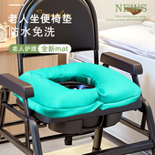 4s级皮pu老年人坐便椅垫子马桶垫坐垫四季 通用加厚很软防水免洗