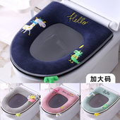 特大号大号马桶坐垫家用加大马桶垫u型四季 通用马桶垫坐便器垫圈