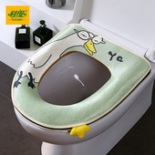 夏季 防水坐便套 通用拉链款 可爱凉感冰丝马桶坐垫子薄款 家用四季